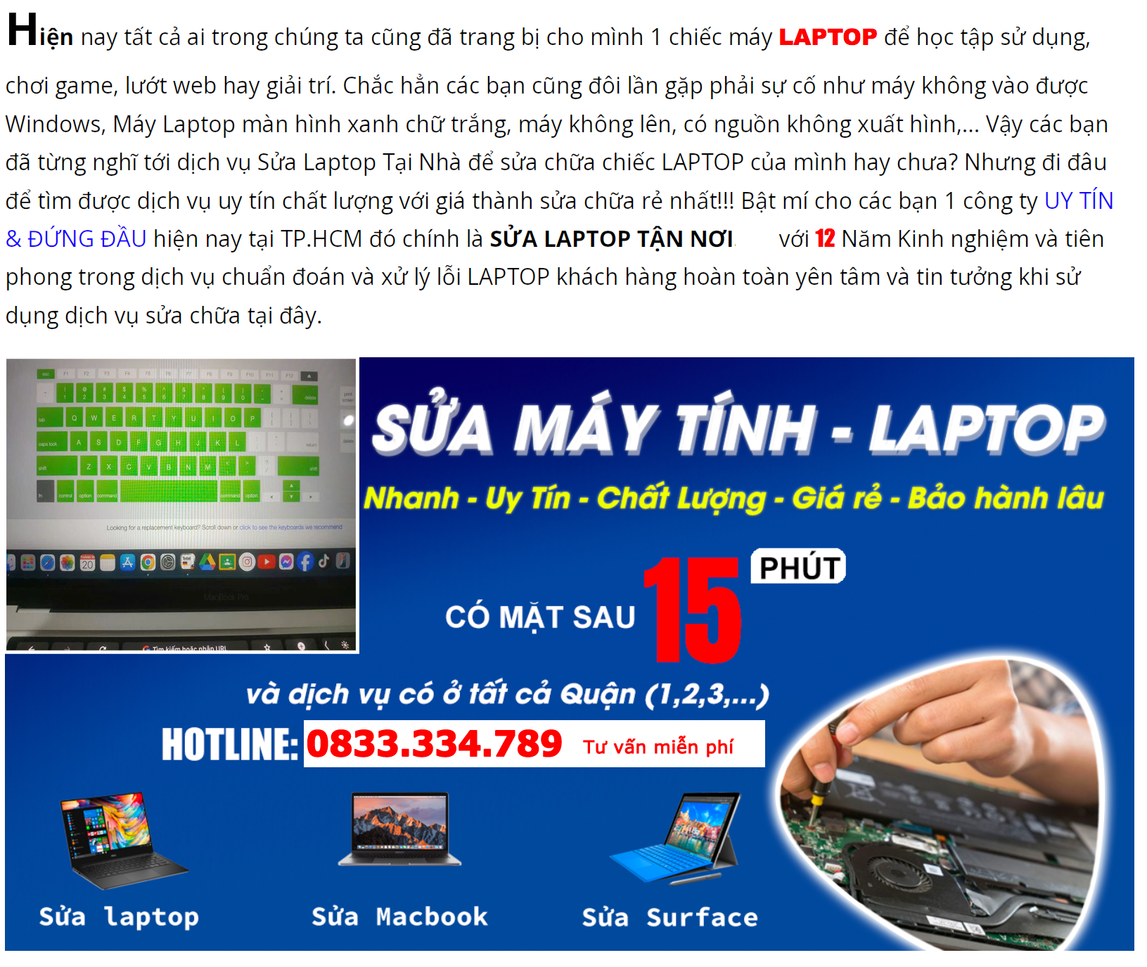 Công ty máy tính